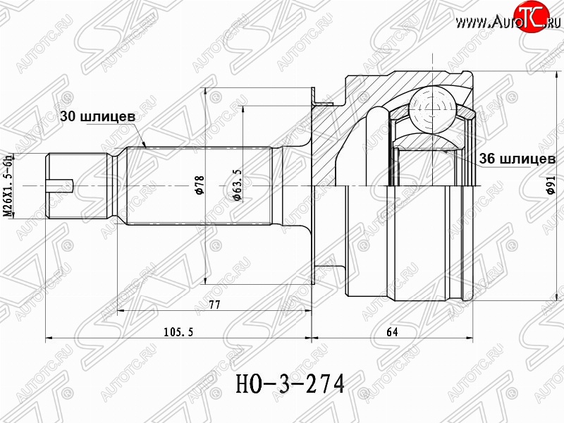 2 449 р. ШРУС SAT (наружный, 64x36x30)  Acura MDX  YD2 (2006-2013), Honda Pilot  YF4 (2008-2015)  с доставкой в г. Новочеркасск