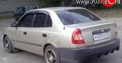 7 499 р. Задний бампер ATH New  Hyundai Accent  седан ТагАЗ (2001-2012) (Неокрашенный)  с доставкой в г. Новочеркасск. Увеличить фотографию 1