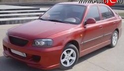 7 349 р. Передний бампер ATH Hyundai Accent седан ТагАЗ (2001-2012) (Неокрашенный)  с доставкой в г. Новочеркасск. Увеличить фотографию 2