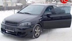 10 099 р. Передний бампер NTC  Opel Astra  G (1998-2005) седан (Неокрашенный)  с доставкой в г. Новочеркасск. Увеличить фотографию 1