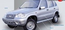 499 р. Накладки на зеркала Кураж 2 до 2005 года Chevrolet Niva 2123 дорестайлинг (2002-2008) (Неокрашенные)  с доставкой в г. Новочеркасск. Увеличить фотографию 2