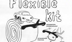 3 899 р. Арки крыльев Flexible Kit (50 мм) Toyota Land Cruiser 200 1-ый рестайлинг (2012-2015)  с доставкой в г. Новочеркасск. Увеличить фотографию 6