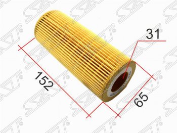 Фильтр масляный SAT (картридж, 3.0) BMW 7 серия E65,E66, E67, E68 дорестайлинг, седан (2001-2005)