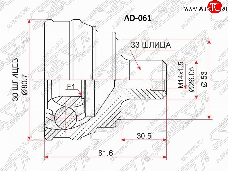 1 689 р. ШРУС SAT (наружный, 30х33х53 мм) Audi 80 B3 седан (1986-1991)  с доставкой в г. Новочеркасск