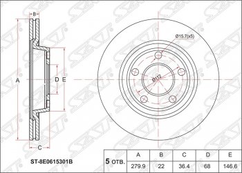 2 099 р. Диск тормозной SAT (вентилируемый, Ø280) Audi A4 B5 8D5 универсал 2-ой рестайлинг (1999-2001)  с доставкой в г. Новочеркасск. Увеличить фотографию 1