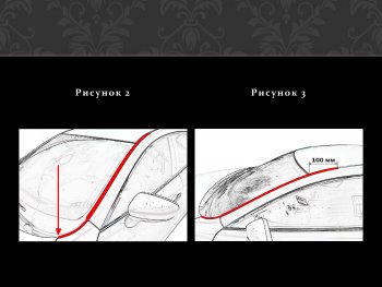 2 199 р. Водостоки лобового стекла Стрелка 11 Audi A1 GB хэтчбэк 5 дв. дорестайлинг (2018-2025)  с доставкой в г. Новочеркасск. Увеличить фотографию 1