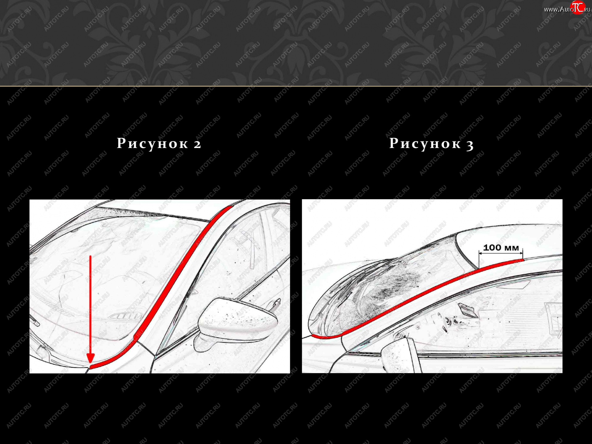 1 849 р. Водостоки лобового стекла Стрелка 11 Audi A1 8X1 хэтчбэк 3 дв. дорестайлинг (2010-2014)  с доставкой в г. Новочеркасск