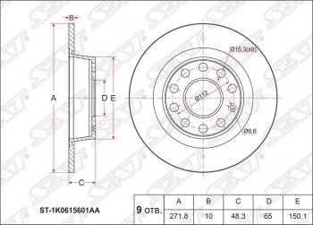 Диск тормозной SAT (не вентилируемый) Volkswagen Touran 1T 1-ый рестайлинг минивэн (2006-2010)