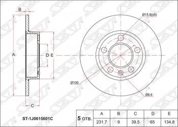 1 129 р. Диск тормозной SAT ( не вентилируемый) Skoda Octavia A7 рестайлинг универсал (2016-2020)  с доставкой в г. Новочеркасск. Увеличить фотографию 1