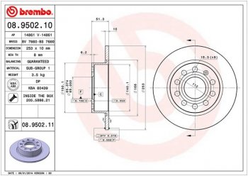 3 579 р. Задний тормозной диск BREMBO (253 мм) Audi A3 8PA хэтчбэк 5 дв. 1-ый рестайлинг (2004-2008) (Стандарт (не вентилируемый))  с доставкой в г. Новочеркасск. Увеличить фотографию 1