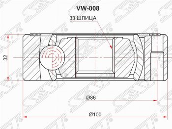 2 299 р. ШРУС SAT (внутренний, 33*32*100 мм) Volkswagen Caddy 2K рестайлинг (2010-2015)  с доставкой в г. Новочеркасск. Увеличить фотографию 1