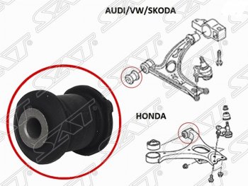 Cайлентблок рычага передней подвески SAT (задний) Skoda Octavia A5 рестайлинг универсал (2008-2013)