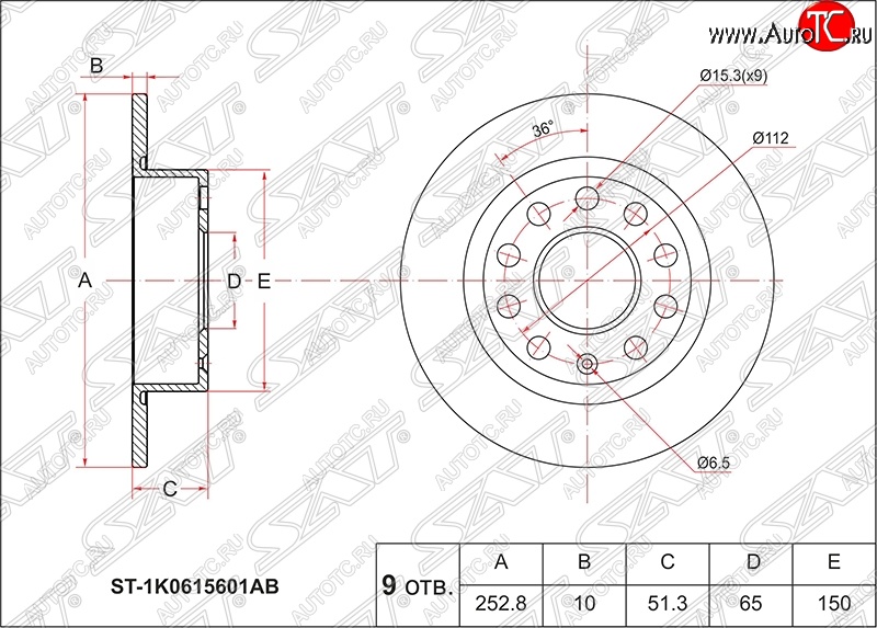 1 369 р. Диск тормозной SAT (не вентилируемый, Ø253)  Audi A3 (8P1 хэтчбэк 3 дв.,  8PA хэтчбэк 5 дв.), Skoda Octavia (A5,  A7), Volkswagen Caddy (2K), Jetta (A5), Scirocco (дорестайлинг)  с доставкой в г. Новочеркасск