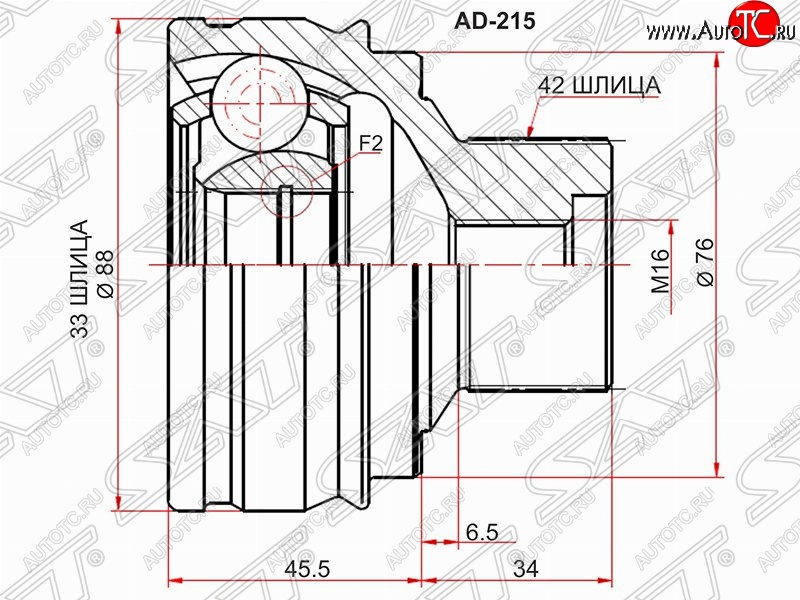 2 269 р. ШРУС SAT (наружный, 33*42, 76 мм, пр-во Китай)  Audi A4 (B8), A6 (C6,  C7), Q5 (8R)  с доставкой в г. Новочеркасск