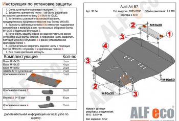 Алюминий 3 мм 11598р