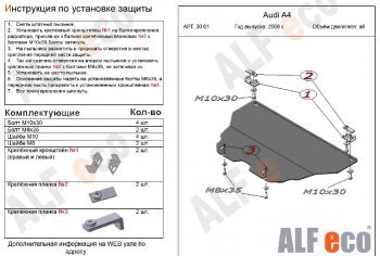 Алюминий 3 мм 8355р