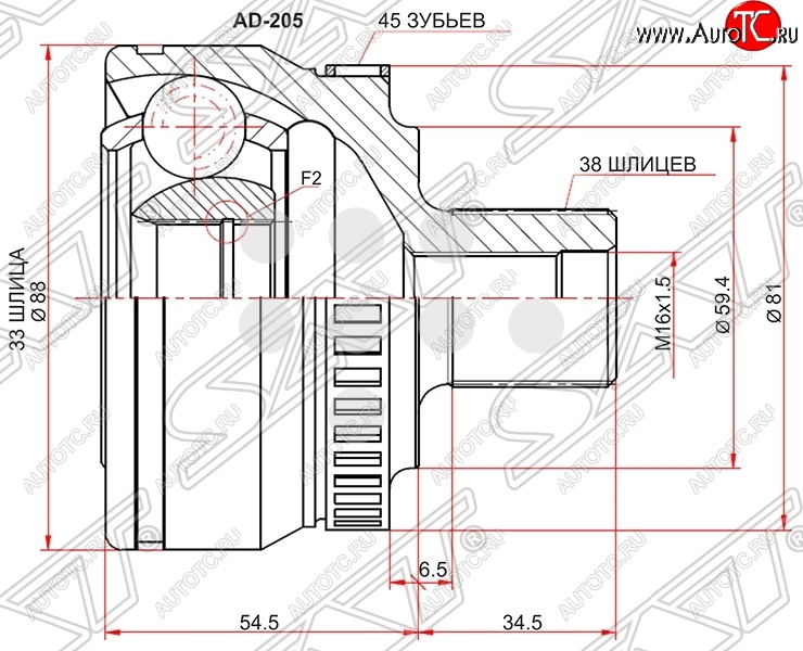 2 049 р. ШРУС SAT (наружный, 33*38*59.4 мм)  Audi A4 ( B6,  B7) (2000-2009) седан, универсал, седан, универсал  с доставкой в г. Новочеркасск