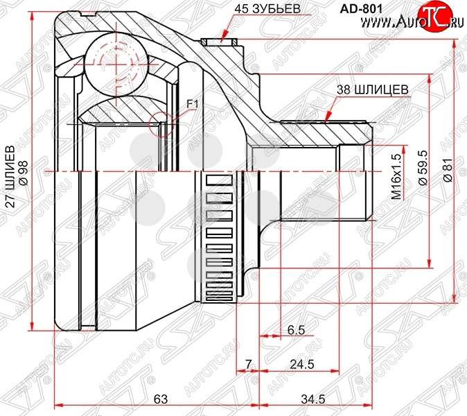 2 399 р. ШРУС SAT (наружный, 27*38*59.5 мм)  Audi A4 ( B6,  B7) (2000-2009) седан, универсал, седан, универсал  с доставкой в г. Новочеркасск