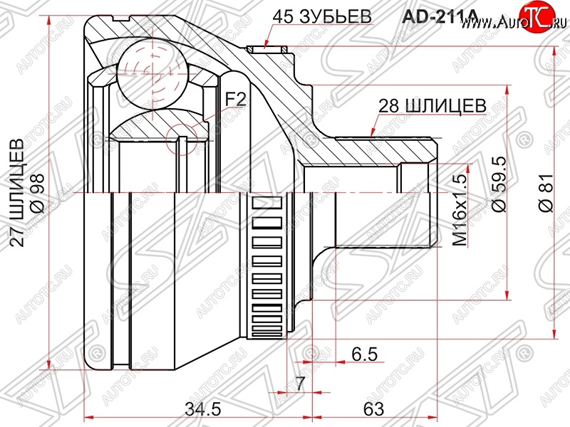 2 299 р. Шрус (наружный/ABS) SAT (27*38*59.5 мм) Audi A4 B6 седан (2000-2006)  с доставкой в г. Новочеркасск