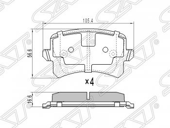 Колодки тормозные SAT (задние) Volkswagen Tiguan NF дорестайлинг (2006-2011)