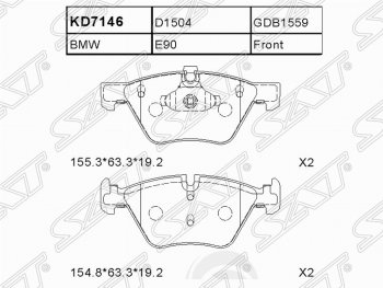 1 549 р. Колодки тормозные SAT (передние). BMW 1 серия E82 купе 1-ый рестайлинг (2007-2011)  с доставкой в г. Новочеркасск. Увеличить фотографию 1