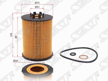 Фильтр масляный SAT (картридж) BMW 7 серия E65,E66, E67, E68 дорестайлинг, седан (2001-2005)