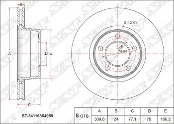 3 259 р. Диск тормозной SAT (вентилируемый, Ø310) BMW 5 серия E60 седан дорестайлинг (2003-2007)  с доставкой в г. Новочеркасск. Увеличить фотографию 1