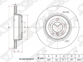 1 569 р. Диск тормозной SAT (вентилируемый)  BMW 5 серия  E60 - 6 серия  E63  с доставкой в г. Новочеркасск. Увеличить фотографию 1