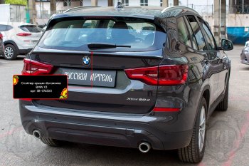 1 639 р. Спойлер крышки багажника RA  BMW X3  G01 (2017-2023) дорестайлинг, рестайлинг (Неокрашенный)  с доставкой в г. Новочеркасск. Увеличить фотографию 3