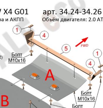 4 999 р. Защита радиатора (2.0D/3.0D/3.0/M4.0) ALFECO BMW X3 G01 дорестайлинг (2017-2021) (алюминий 3 мм)  с доставкой в г. Новочеркасск. Увеличить фотографию 1