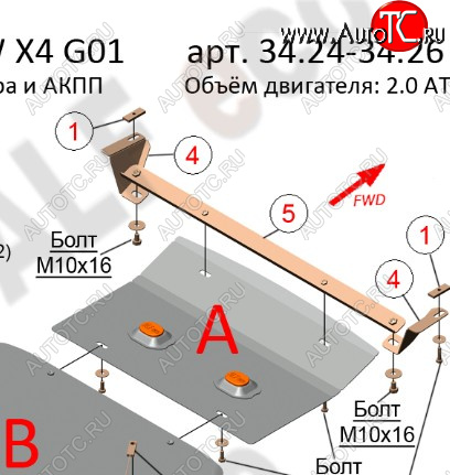 4 999 р. Защита радиатора (2.0D/3.0D/3.0/M4.0) ALFECO  BMW X3  G01 (2017-2023) дорестайлинг, рестайлинг (алюминий 3 мм)  с доставкой в г. Новочеркасск