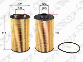 199 р. Фильтр масляный SAT (картридж, М60/М62)  BMW 5 серия ( E34,  E39) - X5  E53  с доставкой в г. Новочеркасск. Увеличить фотографию 1