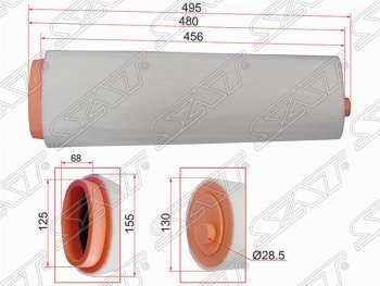 Фильтр воздушный двигателя SAT (diesel) BMW (БМВ) X3 (Икс3)  E83 (2003-2009),  X5 (Х5) ( E53,  E70) (1999-2010),  X6 (Х6)  E71 (2008-2014), Land Rover (Ленд) Range Rover (Ренж)  3 L322 (2002-2012)