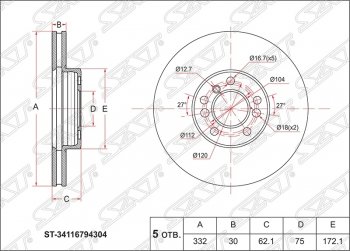 Диск тормозной SAT (вентилируемый, Ø332)  X3  E83, X5  E53