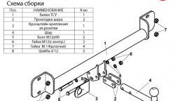 6 999 р. Фаркоп Лидер Плюс BMW X3 E83 (2003-2009) (Без электропакета)  с доставкой в г. Новочеркасск. Увеличить фотографию 2