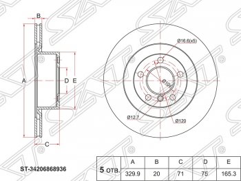 Диск тормозной SAT (вентилируемый, Ø330) BMW (БМВ) X3 (Икс3)  F25 (2010-2017) F25 дорестайлинг, рестайлинг