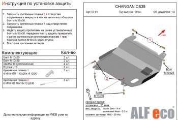 Алюминий 3 мм 9141р