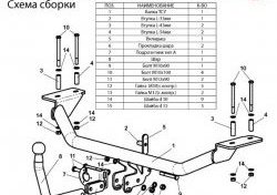 7 599 р. Фаркоп Лидер Плюс Chery Estina A5 (2006-2010) (Без электропакета)  с доставкой в г. Новочеркасск. Увеличить фотографию 2