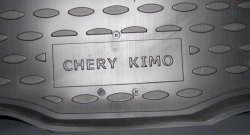 2 499 р. Коврик в багажник (хетчбек) Element (полиуретан) Chery Kimo A1 хэтчбэк (2008-2014)  с доставкой в г. Новочеркасск. Увеличить фотографию 2