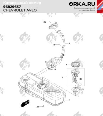 15 699 р. Бак топливный BAKPLAST (43 л., пластиковый) Chevrolet Aveo T250 седан рестайлинг (2006-2011)  с доставкой в г. Новочеркасск. Увеличить фотографию 2