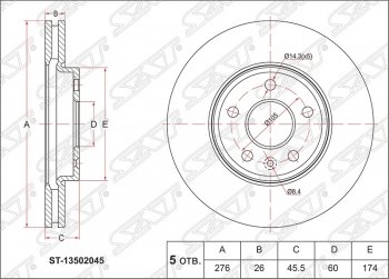 Диск тормозной передний SAT (R15, вентилируемый, d 276) Chevrolet Cruze J305 хэтчбек дорестайлинг (2009-2012)