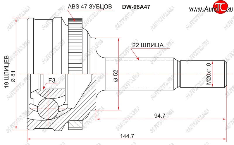 1 799 р. Шрус SAT (наружный, 19*22*52 мм)  Chevrolet Aveo  T200 (2003-2008), Daewoo Kalos (2002-2008)  с доставкой в г. Новочеркасск