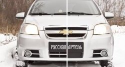 459 р. Зимняя заглушка решетки переднего бампера RA Chevrolet Aveo T250 седан рестайлинг (2006-2011)  с доставкой в г. Новочеркасск. Увеличить фотографию 4