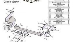 8 649 р. Фаркоп Лидер Плюс (с быстросъёмным шаром) Chevrolet Aveo T250 седан рестайлинг (2006-2011) (Без электропакета)  с доставкой в г. Новочеркасск. Увеличить фотографию 3