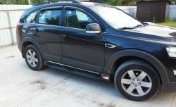 12 999 р. Пороги Sport Chevrolet Captiva  дорестайлинг (2006-2011)  с доставкой в г. Новочеркасск. Увеличить фотографию 5