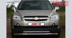 Защита переднего бампера двойная Souz-96 (d76/42) Chevrolet Captiva  дорестайлинг (2006-2011)