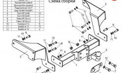 10 599 р. Фаркоп Лидер Плюс (c нерж. пластиной)  Chevrolet Captiva (2006-2016)  дорестайлинг, 1-ый рестайлинг, 2-ой рестайлинг (Без электропакета)  с доставкой в г. Новочеркасск. Увеличить фотографию 2