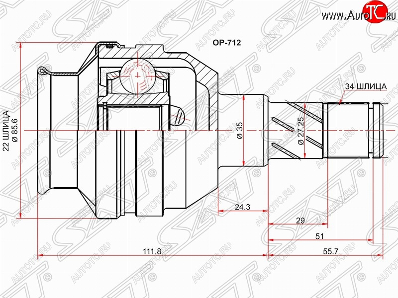 2 399 р. Шрус SAT (внутренний) Chevrolet Captiva 1-ый рестайлинг (2011-2013)  с доставкой в г. Новочеркасск