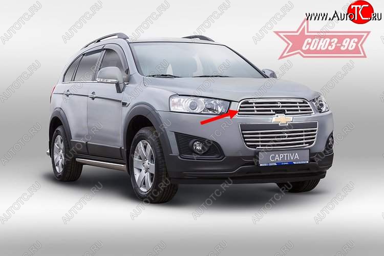 4 589 р. Декоративный элемент решетки радиатора Souz-96 (d16) Chevrolet Captiva 2-ой рестайлинг (2013-2016)  с доставкой в г. Новочеркасск