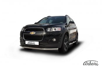 Защита переднего бампера Arbori (нержавейка, 1 труба d57 mm). Chevrolet Captiva 2-ой рестайлинг (2013-2016)